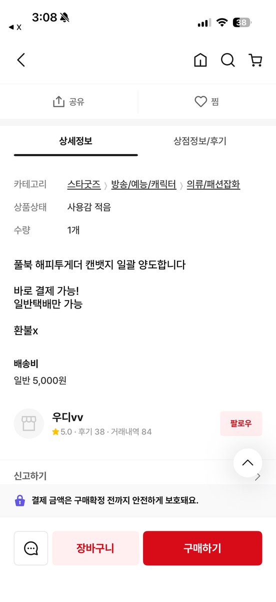 철돌이 tweet media