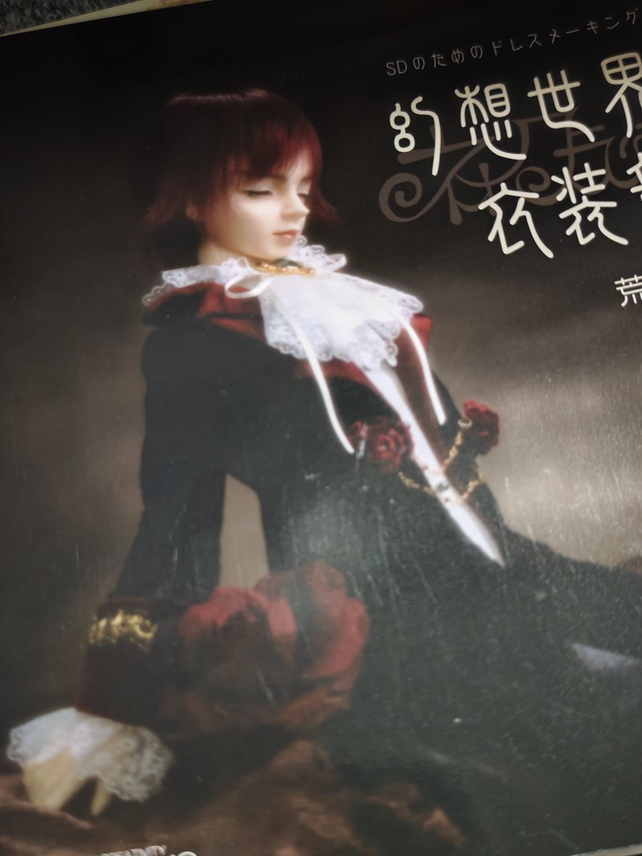 ne_cotte's tweet photo. ほぼ「正解」が自宅の本棚から提示されたので、できるかぎりの手段を使ってやってみます。
とりあえずベロアとコーデュロイを注文したのでどちらがいいか比べよう。 https://t.co/vLBKl2OPap