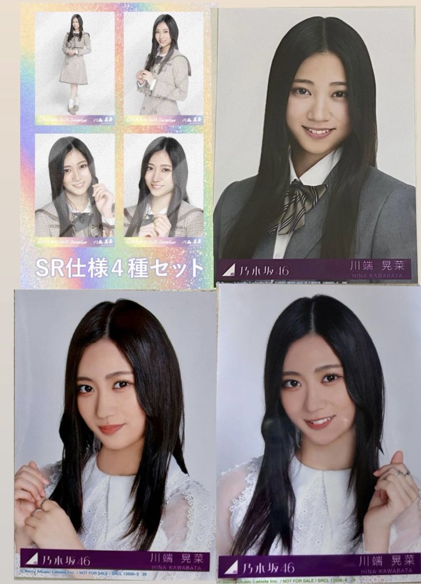 gossy46's tweet photo. 乃木坂46 生写真　トレ　トレード

提供）　過去物生写真　買取

希望）　川端画像

先に提供できるもの提示して頂けると助かります。

お気軽にリプ、DMお待ちしております。 https://t.co/CwVGETjQpL