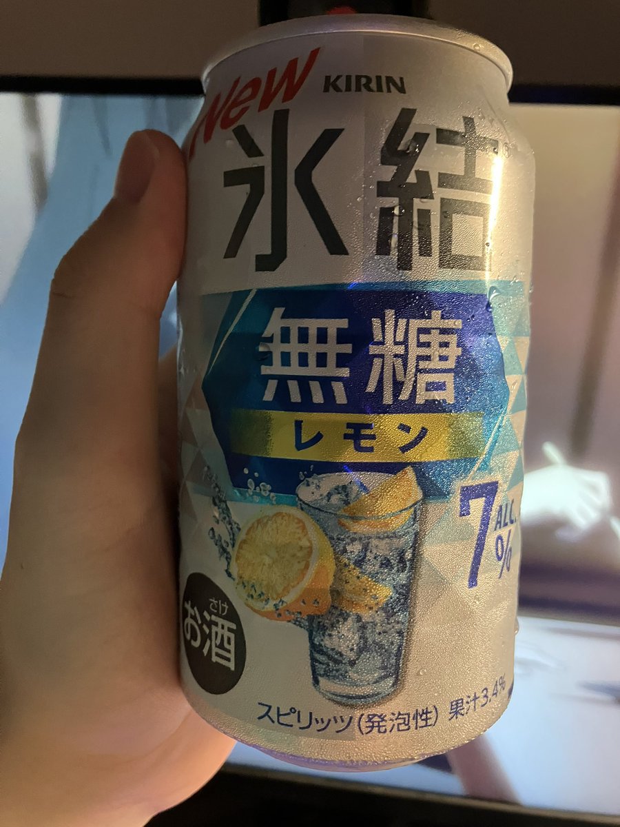 ただの暇人🌊🦈 (@sugichandazeeee) / Posts / X