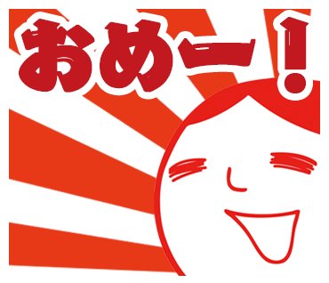 DemonDancing's tweet photo. @_mekakushe_ おめでとぉ～🎊🎉 https://t.co/ShPA8JARdH