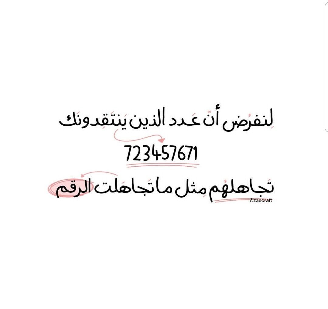 Khadijanot1's tweet photo. https://t.co/jLYeZ2hKsN