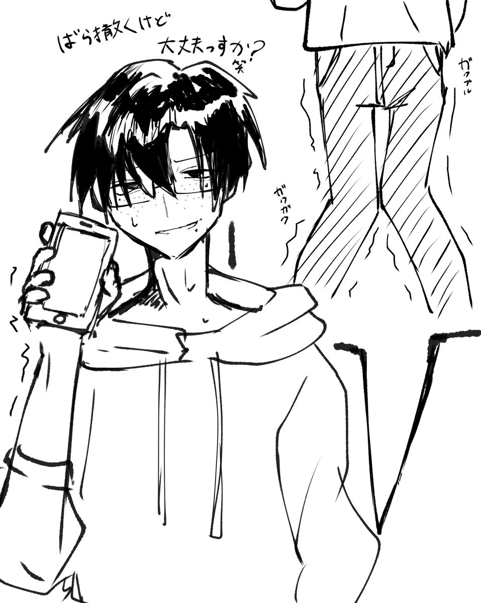 かす tweet media
