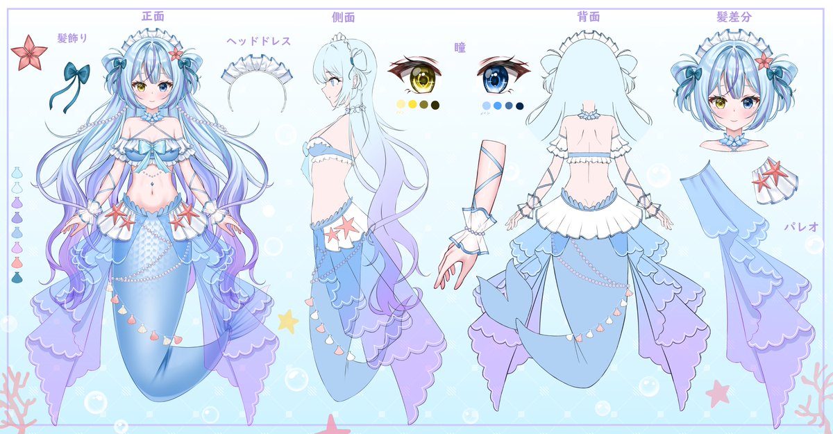aomi_sei_sab's tweet photo. 大海原からこんにちは！
人魚のVTuber、蒼海聖(あおみせい)です🩵ྀི🌟

🌟https://t.co/4hpdbhKJzj

🌟タグ
全体：#蒼海の聖界
配信：#聖time
FA：#聖あーと
サムネ使用可：#サムネの聖あーと
切り抜き：#蒼海ふぁいる

FN：蒼海さかな
FM：🩵ྀི🌟

#新人Vtuber
#VTuberを発掘せよ https://t.co/A1D7eJ0IRq