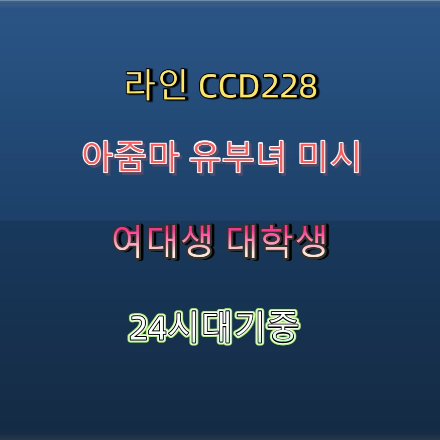 opositorJM's tweet photo. #공주 #ㅈㄱ #공주섹트 #ㅁㄴ #공주조건 ⭕ https://t.co/s4QxnNHfF0