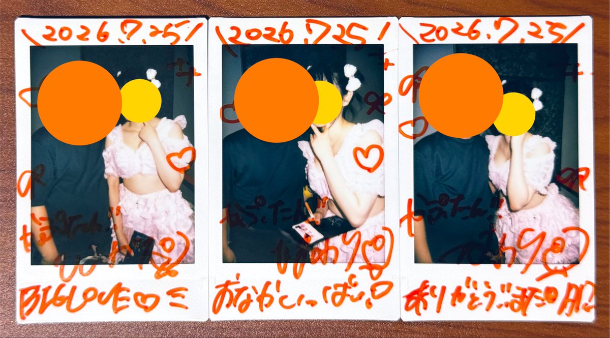 kaputan_update's tweet photo. 2026.7.25(土)のヲタ活そのいち!('O')/
品川インターシティホール＆グランドホールで対バン(お目当てアリス)でした。午前中と夕方の2まわし！

午前中はエスト・アリス・なうすとのライブを見る予定だったけど、起きるのが遅くなり物販芸になってしまい悲しみ。黄色のエストTシャツ着てたのにエストの物販の場所を探してたら終了時間を過ぎてしまいました。

なうすと・アリスの物販にはなんとか間に合ったのできわみちゃんとチェキを撮りました。
きわみちゃんはてんはな時代に初めて見た時に「スタフィオのすっちゃんに似てるなあ」って思ったけど、なうすとになった昨日も「キラフォレのすっちゃんに似てるなあ」って思いました。
なうすとの物販卓にりかちゃんがいて、少しお話しできました。Pのお仕事が忙しいと思うのに相手してもらってありがとうです。

夕方に見る予定だったピンキーのライブも見逃してしまったのが悔やまれました。しばらくピンク衣装は着ないみたいだからステージも見ておきたかったっす。