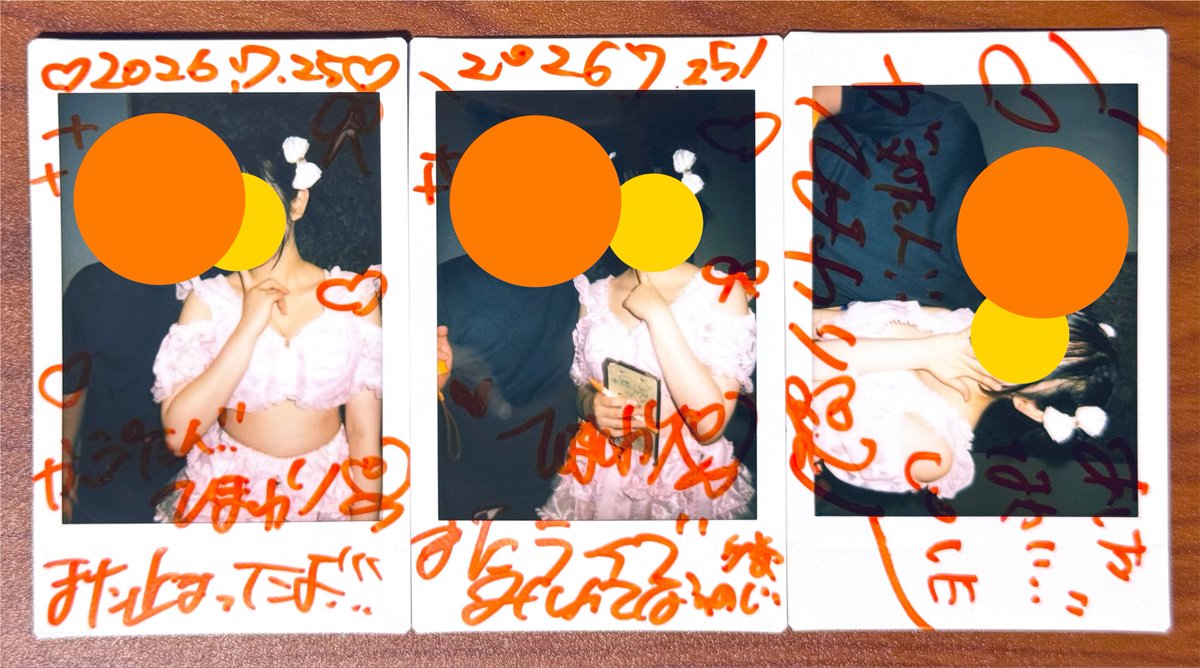 kaputan_update's tweet photo. 2026.7.25(土)のヲタ活そのいち!('O')/
品川インターシティホール＆グランドホールで対バン(お目当てアリス)でした。午前中と夕方の2まわし！

午前中はエスト・アリス・なうすとのライブを見る予定だったけど、起きるのが遅くなり物販芸になってしまい悲しみ。黄色のエストTシャツ着てたのにエストの物販の場所を探してたら終了時間を過ぎてしまいました。

なうすと・アリスの物販にはなんとか間に合ったのできわみちゃんとチェキを撮りました。
きわみちゃんはてんはな時代に初めて見た時に「スタフィオのすっちゃんに似てるなあ」って思ったけど、なうすとになった昨日も「キラフォレのすっちゃんに似てるなあ」って思いました。
なうすとの物販卓にりかちゃんがいて、少しお話しできました。Pのお仕事が忙しいと思うのに相手してもらってありがとうです。

夕方に見る予定だったピンキーのライブも見逃してしまったのが悔やまれました。しばらくピンク衣装は着ないみたいだからステージも見ておきたかったっす。