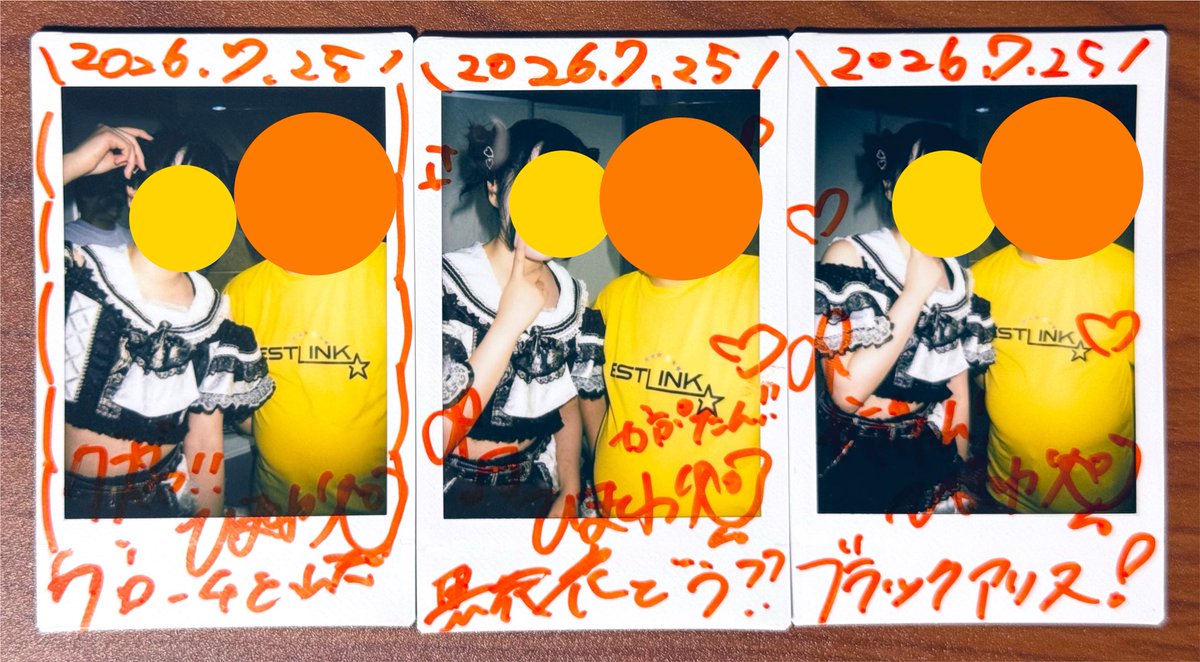 kaputan_update's tweet photo. 2026.7.25(土)のヲタ活そのいち!('O')/
品川インターシティホール＆グランドホールで対バン(お目当てアリス)でした。午前中と夕方の2まわし！

午前中はエスト・アリス・なうすとのライブを見る予定だったけど、起きるのが遅くなり物販芸になってしまい悲しみ。黄色のエストTシャツ着てたのにエストの物販の場所を探してたら終了時間を過ぎてしまいました。

なうすと・アリスの物販にはなんとか間に合ったのできわみちゃんとチェキを撮りました。
きわみちゃんはてんはな時代に初めて見た時に「スタフィオのすっちゃんに似てるなあ」って思ったけど、なうすとになった昨日も「キラフォレのすっちゃんに似てるなあ」って思いました。
なうすとの物販卓にりかちゃんがいて、少しお話しできました。Pのお仕事が忙しいと思うのに相手してもらってありがとうです。

夕方に見る予定だったピンキーのライブも見逃してしまったのが悔やまれました。しばらくピンク衣装は着ないみたいだからステージも見ておきたかったっす。