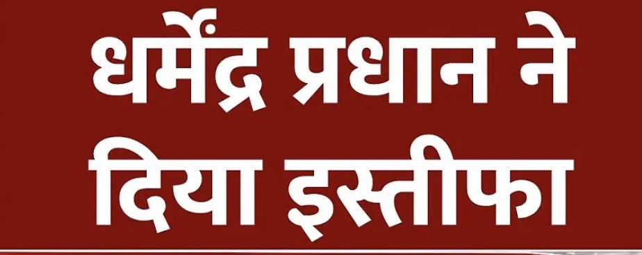 gforgarima's tweet photo. 23 जवान बच्चे भेंट चढ़ गए, सड़े हुए सिस्टम की, किसी के बाप ने ज़मीन बेची थी, किसी की माँ ने गहने गिरवी रखे थे, बच्चा डॉक्टर बनेगा पर सिस्टम ने जवान बच्चों की लाश थमा दी. 
ये शिक्षा मंत्री एक भी बच्चे के घर जाकर दो आंसू नही बहा पाया. लानत भेजिए और कहिए कि ये देश शर्मिंदा रहेगा.. https://t.co/GZjIdqiPsX