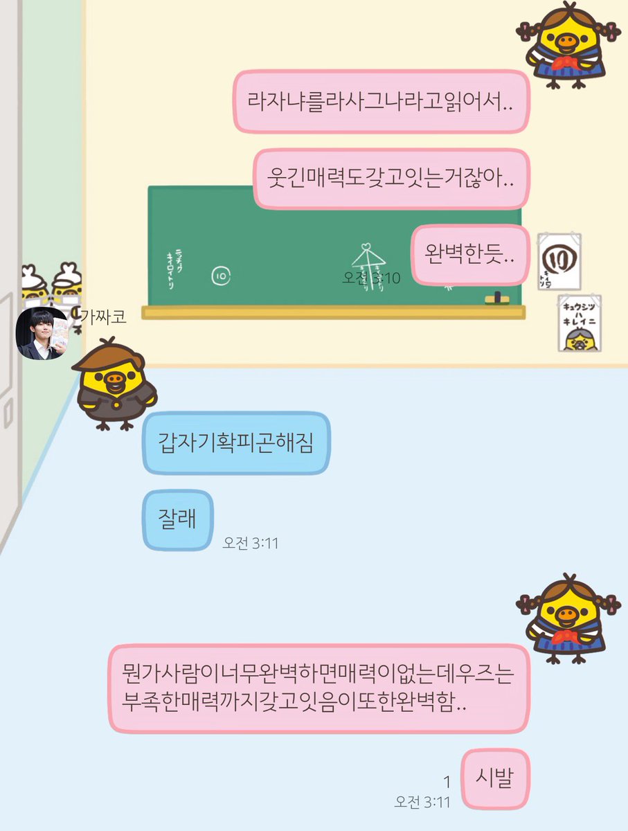 랑이쿠마 tweet media