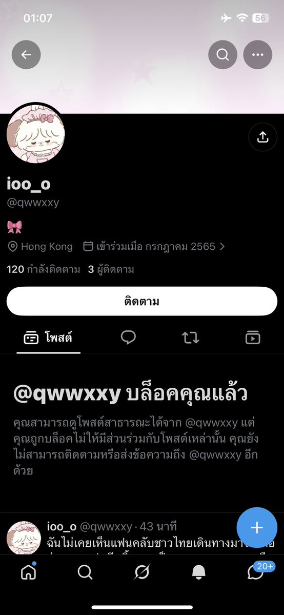 Shimizu_PuiZ's tweet photo. อิควาย มาปากดี แต่เสือกบล็อกกู รับความจริงไม่ได้เหรอ ทำมาดูถูกคนไทย ยกตัวเองว่าเงินจีนใหญ่ บอกศลป อยากได้เงินของพวกมันมากอยู่ไม่ได้ถ้าไม่มีเงินมัน จนกูบอกว่า อตฟ ที่มีมารยาทในหลายประเทศมีเงินเยอะกว่าจีนอีก รับไม่ได้เลยบล็อกกูเลย 🤣🤣🤣

#งานมหกรรมนิยายนานาชาติ2026xGMMTV https://t.co/fZkxbNIK4b
