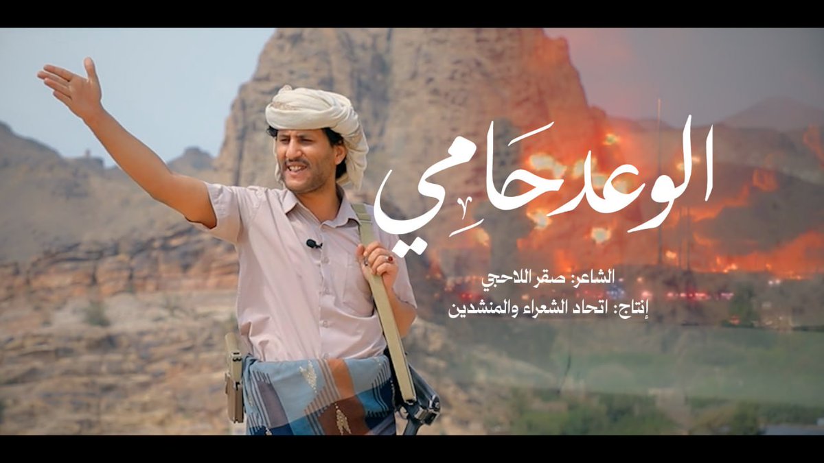 الشاعر صقر اللاحجي tweet media