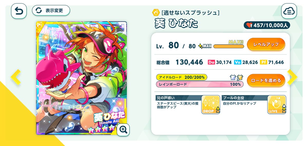 2wink_1003's tweet photo. イベ乙です(^^)
推しを完凸させることが出来て良かった〜 https://t.co/t8EgT9H6i3