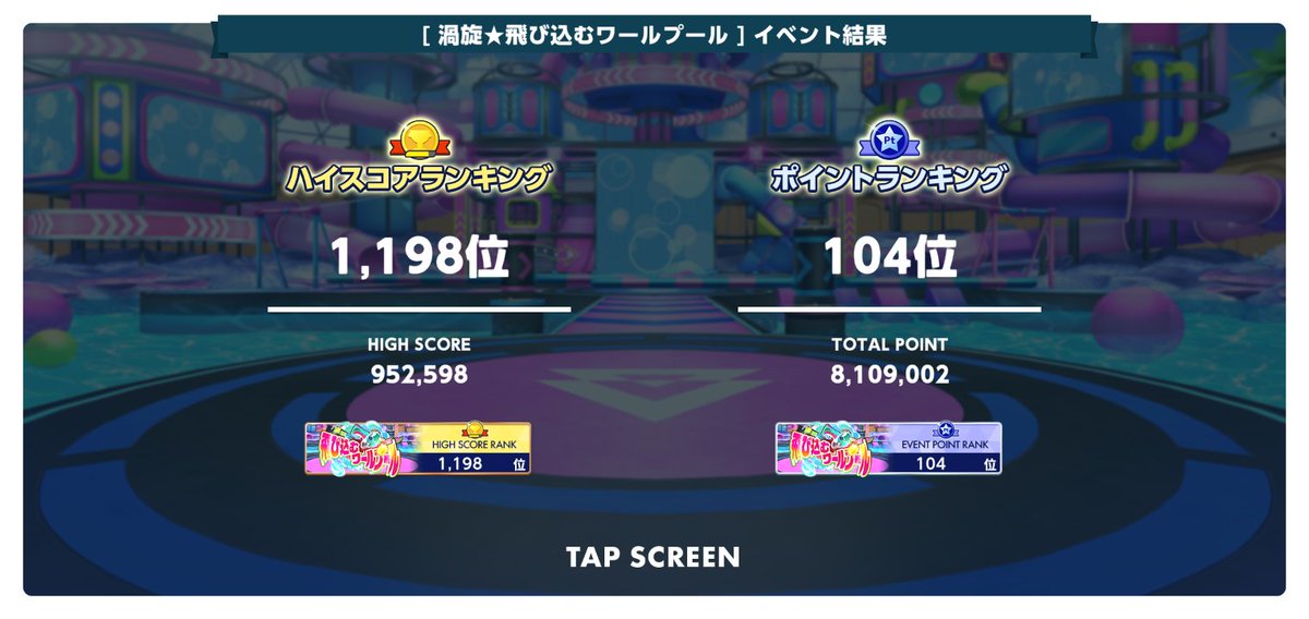 2wink_1003's tweet photo. イベ乙です(^^)
推しを完凸させることが出来て良かった〜 https://t.co/t8EgT9H6i3