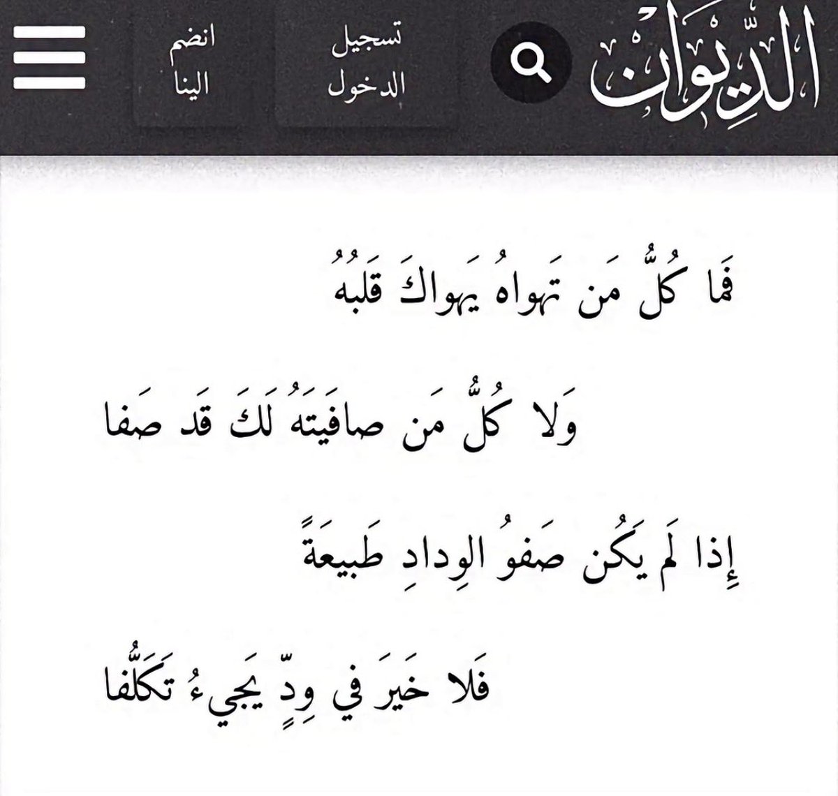 Firas_105's tweet photo. https://t.co/BUyKthjzvj