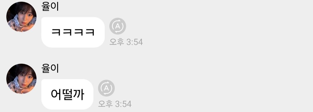 Ryo_Bubblee's tweet photo. 260723 #료버블 #료알료알 https://t.co/Kcvle7EpWd