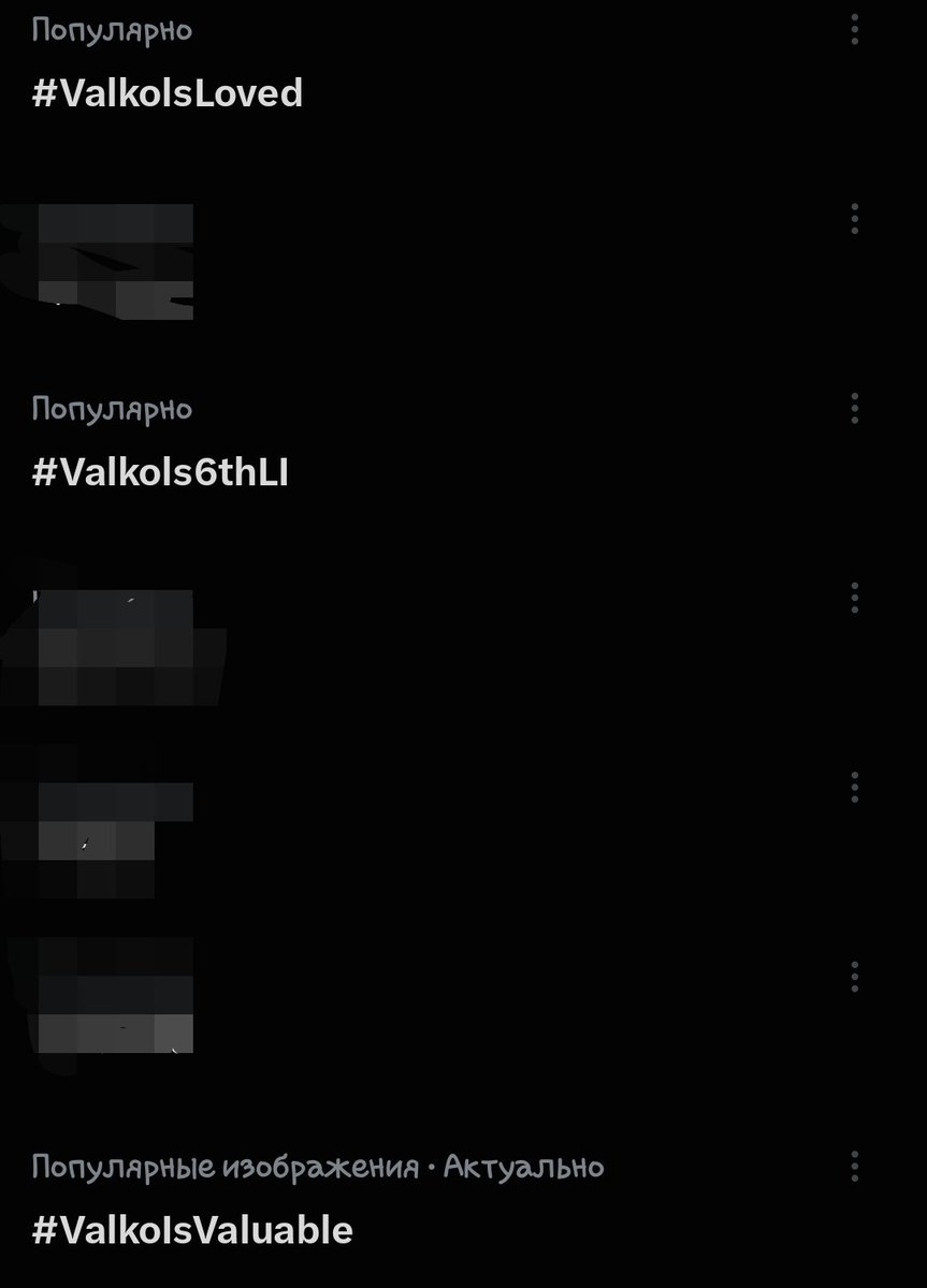 ᴀᴩи ᴀᴩиᴄᴛᴀᴩʍи #BringValkoBack tweet media