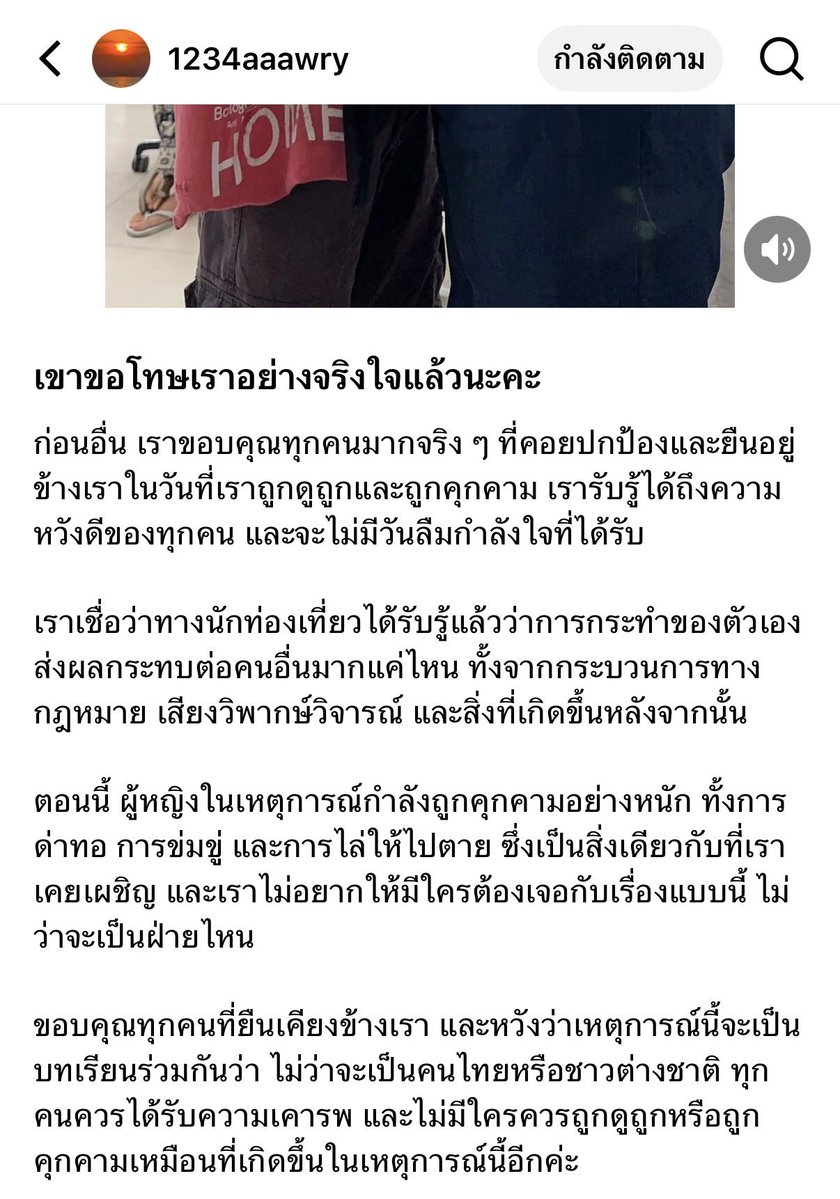 shopevtyw's tweet photo. จากนี้เที่ยวเมืองไทยให้สนุกนะคะ 🇹🇭🤍 พวกเราคนไทยพร้อมให้อภัย ถ้าพี่ ๆ คนไทยบังเอิญเจอ ก็ทักทายให้พวกเค้ากันนะคะ 😊 ยิ้มให้กัน พูดคุยกันดี ๆ ให้เค้าได้เห็นว่า “คนไทยใจดี” ขอให้ทุกอย่างเหลือไว้แค่บทเรียน และเดินหน้าต่อด้วยความเข้าใจค่ะ 🙏🏻 #อิตาลี  #นักท่องเที่ยว #วัยรุ่นอิตาลี https://t.co/dx31UkC3jS