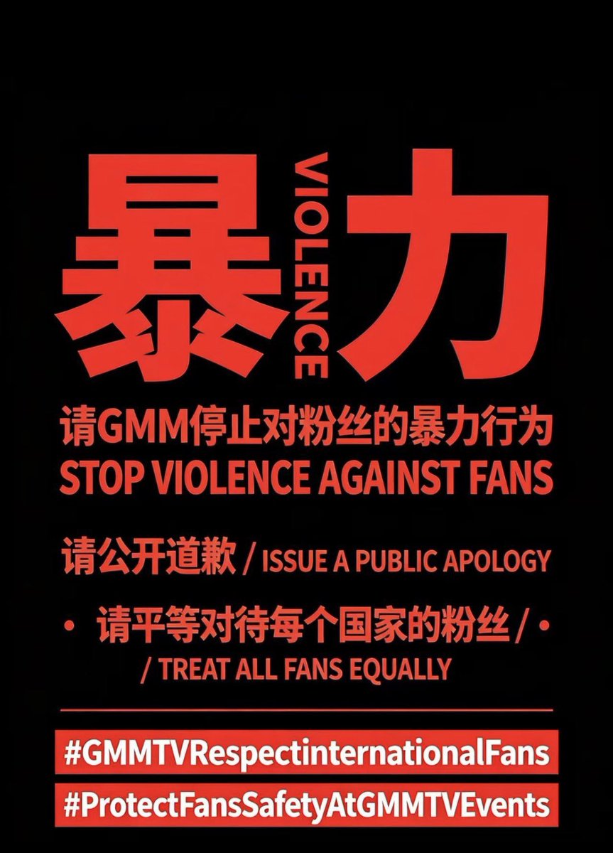 Duoduobs5e's tweet photo. 你们泰国人那么厉害 就不要来中国开见面会 泰国的活动也最好是就只让泰国人参加 不许中国人参加 就他妈去只赚泰国人的钱  

#งานมหกรรมนิยายนานาชาติ2026xGMMTV
#StopViolenceAgainstFans https://t.co/Eg8GIZoH7Z