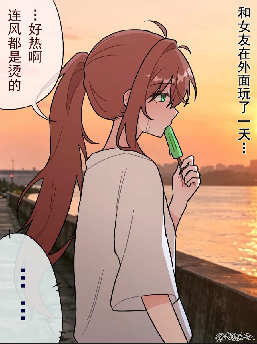 ZhangWang1921's tweet photo. What to do if I want ice cream? Simple, snatch it from Monika’s mouth!
#Monika 
#DDLC
#JustMonika #DokiDokiLiteratureClub https://t.co/MrJq6efmD7