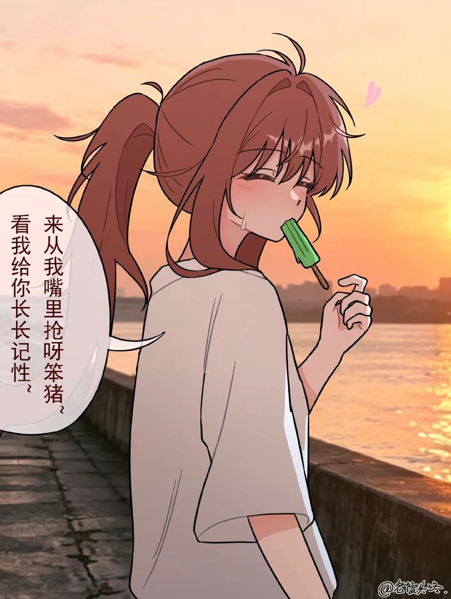 ZhangWang1921's tweet photo. What to do if I want ice cream? Simple, snatch it from Monika’s mouth!
#Monika 
#DDLC
#JustMonika #DokiDokiLiteratureClub https://t.co/MrJq6efmD7