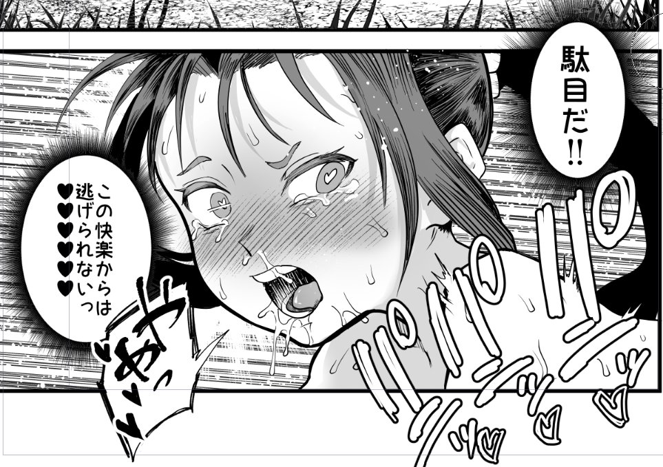S5v75's tweet photo. 存在しない若様の二次創作漫画の一コマ https://t.co/o0jDPYvHvz