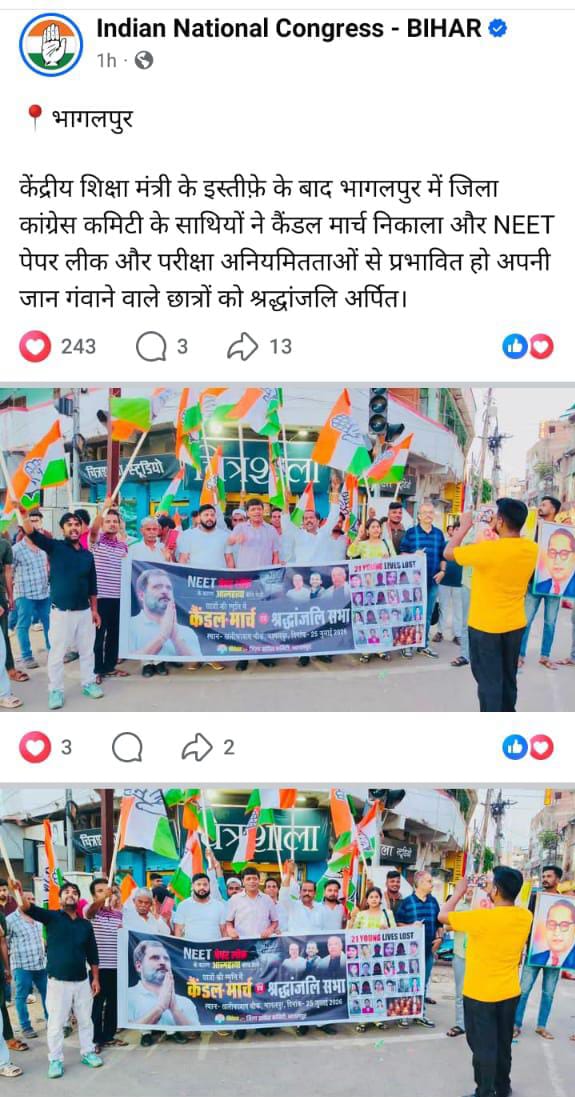 MdrashidHussa18's tweet photo. देश के युवाओं के भविष्य के साथ हुए अन्याय के खिलाफ उठी आवाज़ आखिरकार असर लाई।
@RahulGandhi
#RahulGandhiVoiceOfIndia
#RahulGandhiHopeOfIndia
#RahulGandhiForPM
#rahulgandi
#RahulGandhiVoiceOfIndia
#RahulGandhiHopeOfIndia
#RahulGandhiForPM
#rahulgandi https://t.co/6N2wMwCGKG