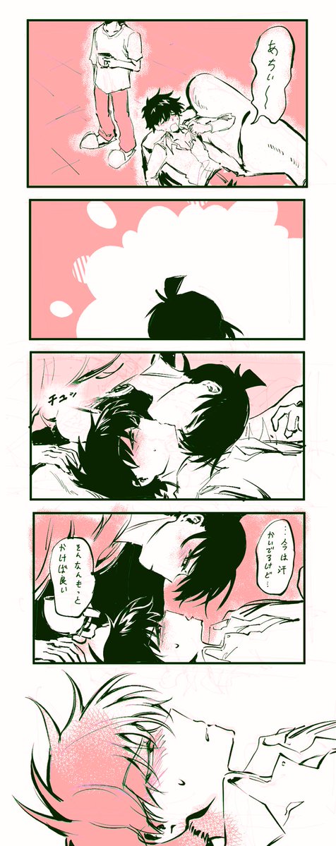 ToiU_311's tweet photo. お熱い快新 https://t.co/kMp0Tc5WIB