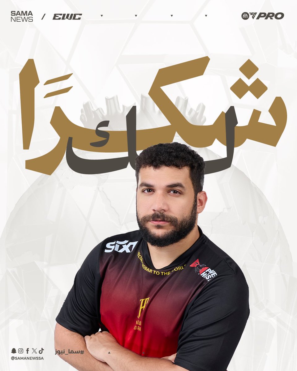 SamaNewsSA's tweet photo. اللاعب ابومكة ممثل فريق القادسية يغادر بطولة #FCPro في كأس العالم للرياضات الإلكترونية 2026
ماقصرت يا بطل القادم أفضل!👏🏻 https://t.co/zHEro5cCOd