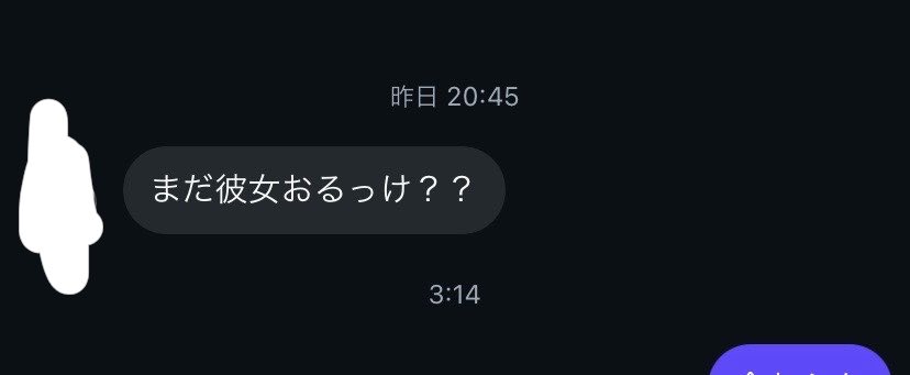 superperfe37904's tweet photo. 半年既読スルーされた後にこれはなんて返せればええねん https://t.co/BBcDX7LMDE