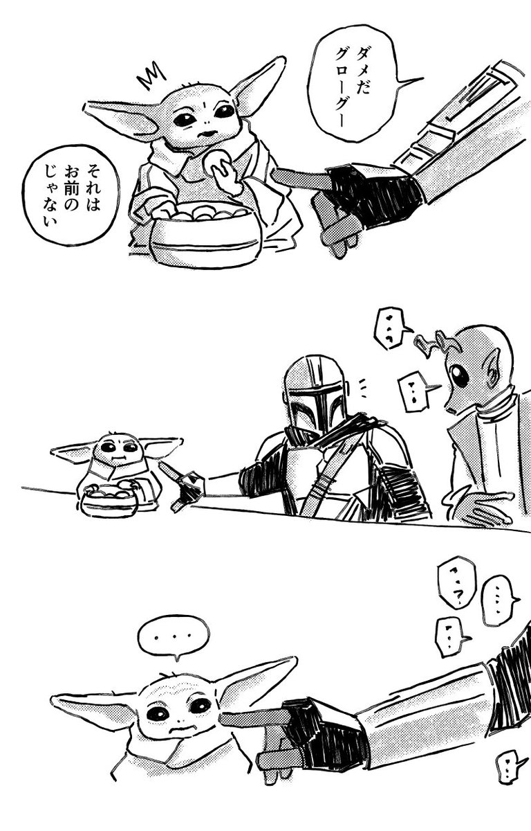 丸島 tweet media