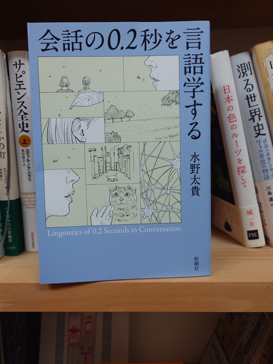 twtwtw35's tweet photo. たった今読み終えたけど…。何だろう？卒論？#読書　#読了　#書斎 https://t.co/k6qVpVNk9c