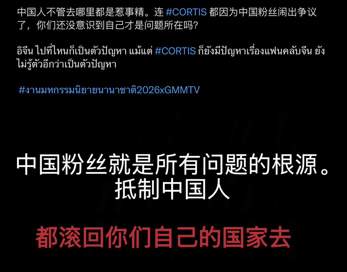 ขี้เสือก ใคร? กู! tweet media