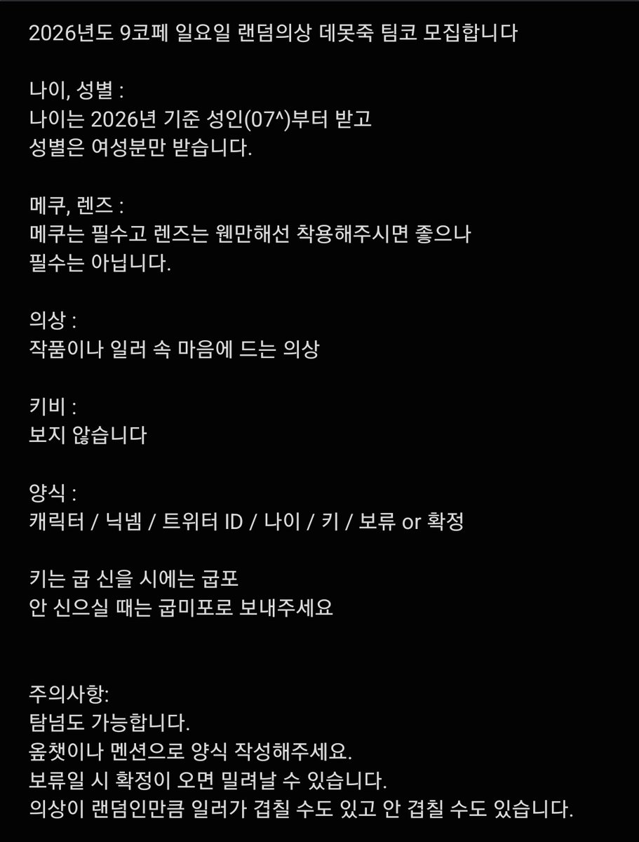 엑스트라 모집용 tweet media
