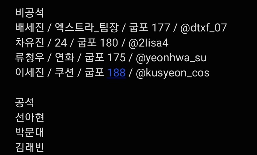 엑스트라 모집용 tweet media