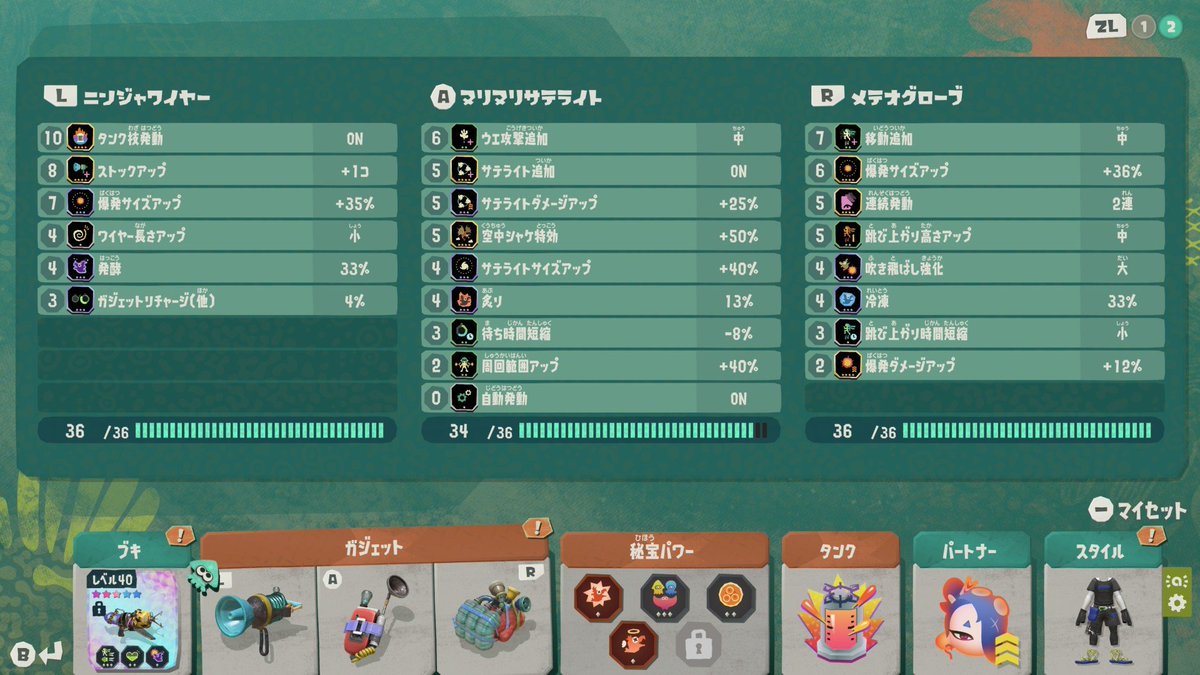 akatsuki0122's tweet photo. ���イダース、ひとまずクレジットまでクリア
ずっとテクニカルタンクのスピナーで進めていたのに、虹のブラスター拾ってからはゴリ押しインファイターになってしまった https://t.co/dX42TxaJaO