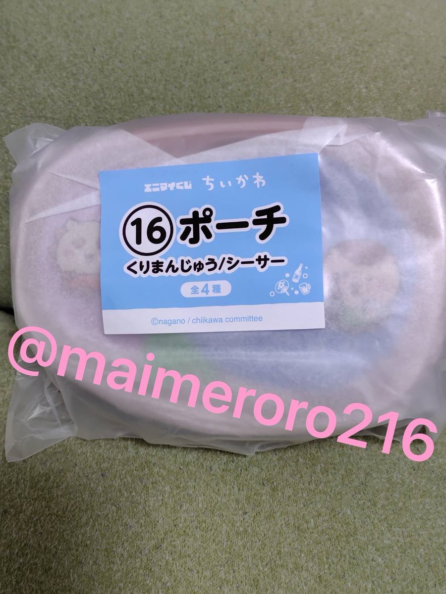 maimeroro216's tweet photo. @kina_men 検索より失礼いたします。
くりシーサーのポーチ1つございますが、ももかにポーチとの交換可能でしょうか？
7/26 日曜、梅田での手渡し交換可能です。
ご検討宜しくお願いいたします🙇️ https://t.co/7LFEalQILY