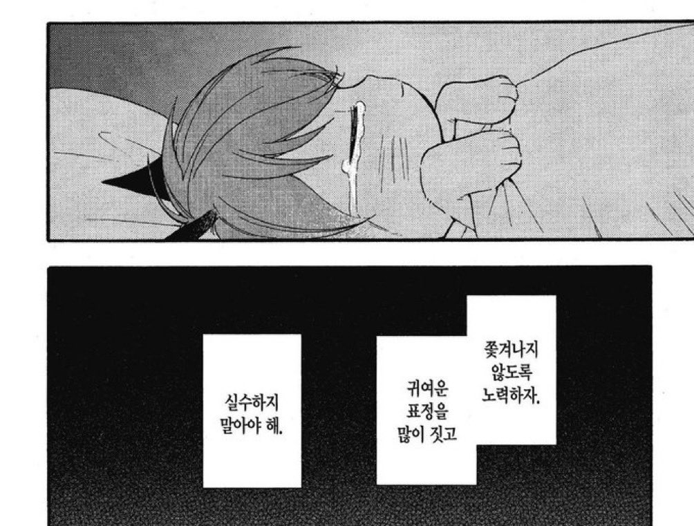 aaiznnii's tweet photo. zzZ https://t.co/3Qoh7W67Fh
