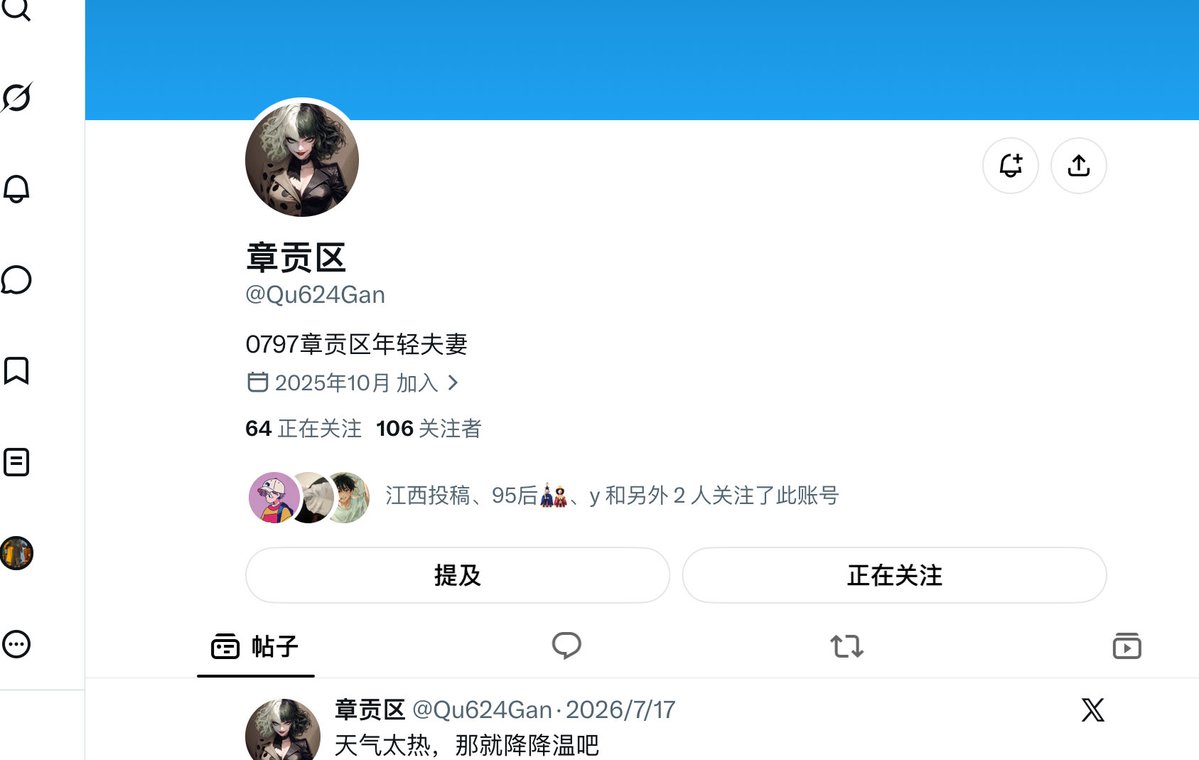 chugan0312's tweet photo. @Qu624Gan 咦……奇怪  怎么不能私信你们，私信变成提及了呢 https://t.co/FrxzivrQFW
