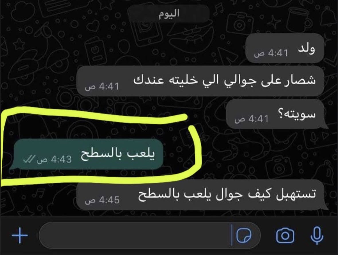 ِ tweet media