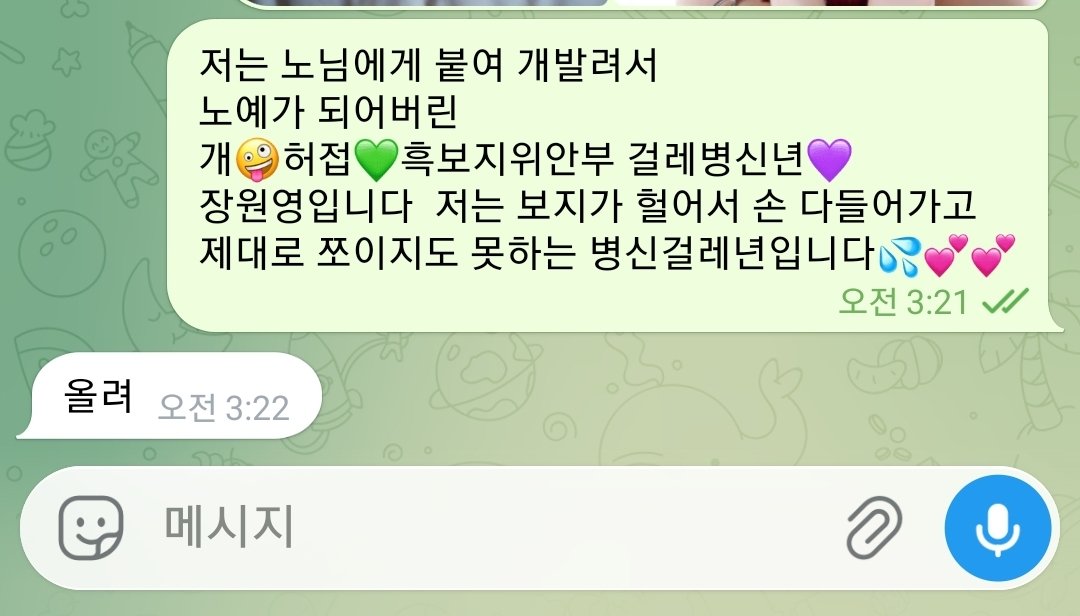 22yuvc's tweet photo. 졌습니다  #붙여대결 https://t.co/xcmx9BNuIa