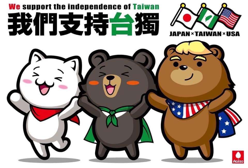WC54433490's tweet photo. @TaiwanFreedom89 @okanehadaiji #日台友好🇳🇫🇯🇵 https://t.co/dHNRjx5Hga
