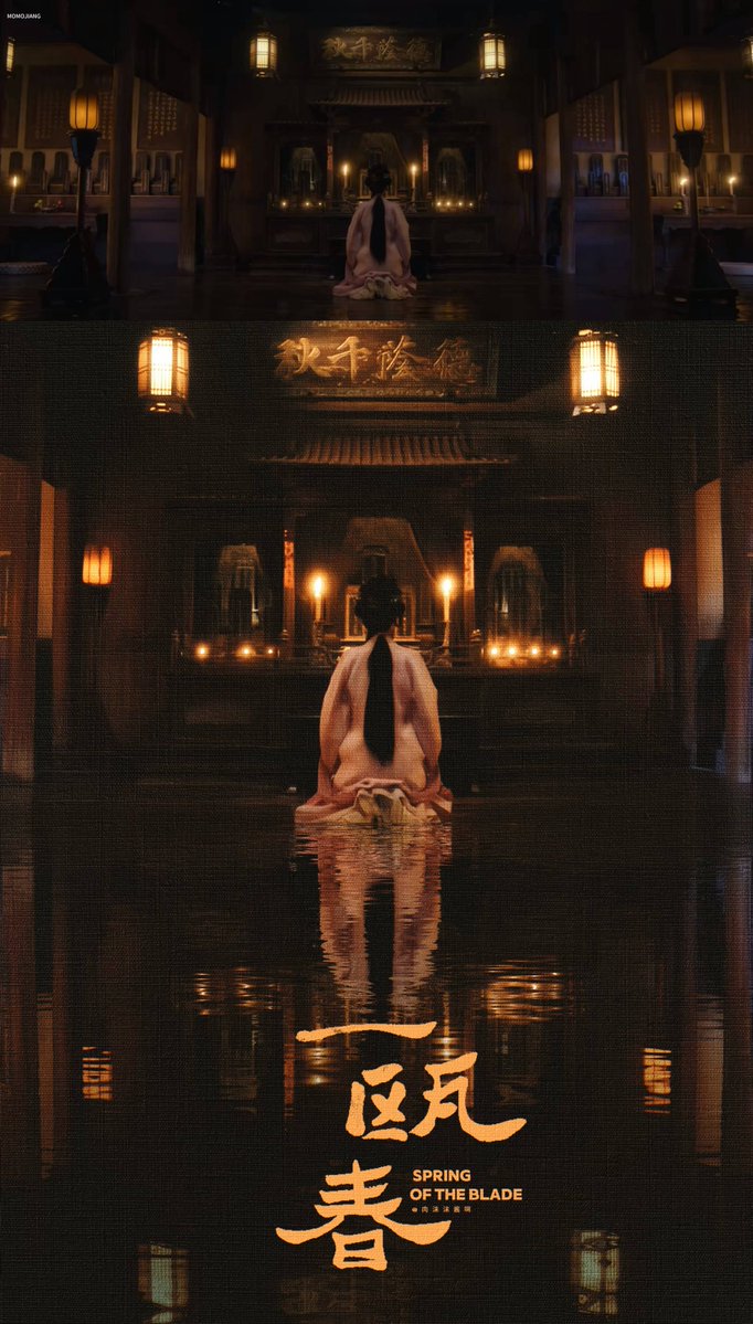 rereyezi's tweet photo. fanmade poster buat #springoftheblade kece-kece semua cuy🤤🤤☝🏻 https://t.co/u6l9Fsosce
