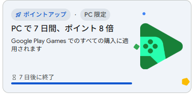 altforon's tweet photo. こういうのあるからHoYoとか独自の課金誘導にそそられないんだよね
毎月云十万もバカスカ入れるとかじゃなきゃ回数限定8%程度じゃ少なすぎる https://t.co/psykQ9BU8d