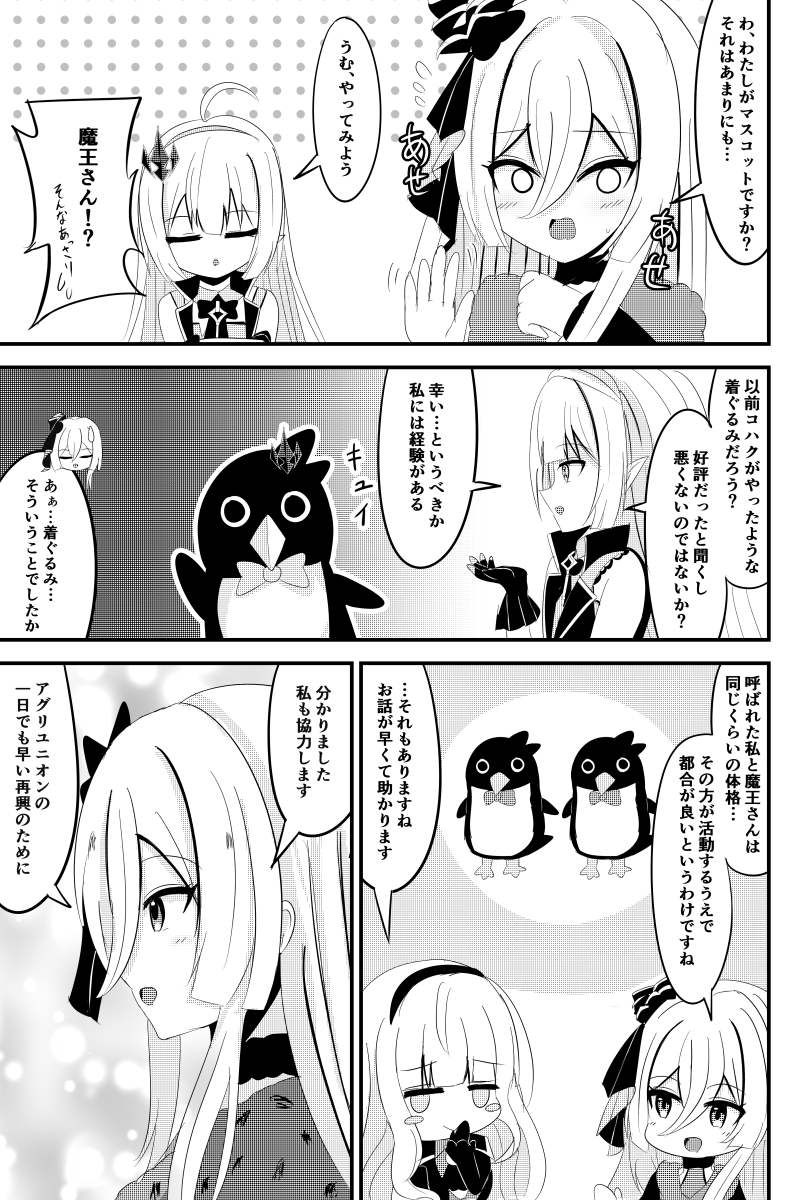 misosiru1214's tweet photo. いっそ週刊にしては？という囁きに従う https://t.co/6Thj8DmPeb