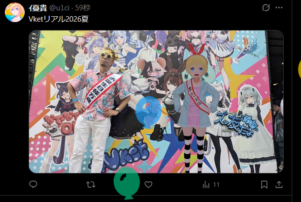 u1ci's tweet photo. 誕生日でした。
自分以外にも誕生日の人が2人居て祝いまくったし、何だかんだで奢って頂きまくったので良い1年になりそう。 https://t.co/3qFh5aVgx7
