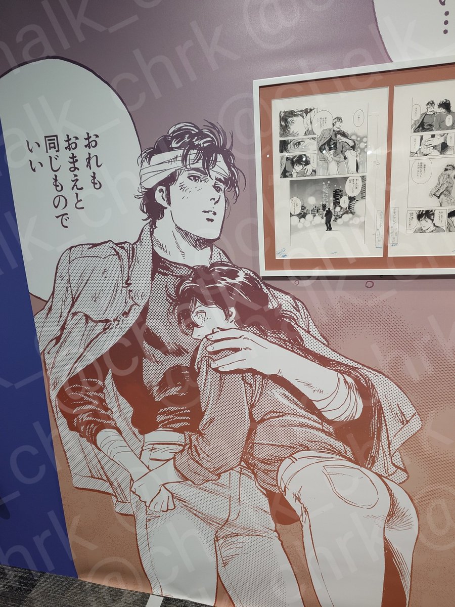 chalk_chrk's tweet photo. おれもおまえと同じもの「で」いい

んじゃなくて、本当は

おれもおまえと同じもの「が」いい

んだろおおおおおおおおおおおおおお
素直になれよおおおおおおおおおおお

と、CHオタクが獠にウザ絡みしてきました
(心の中で) https://t.co/nHJPo4Bzqa