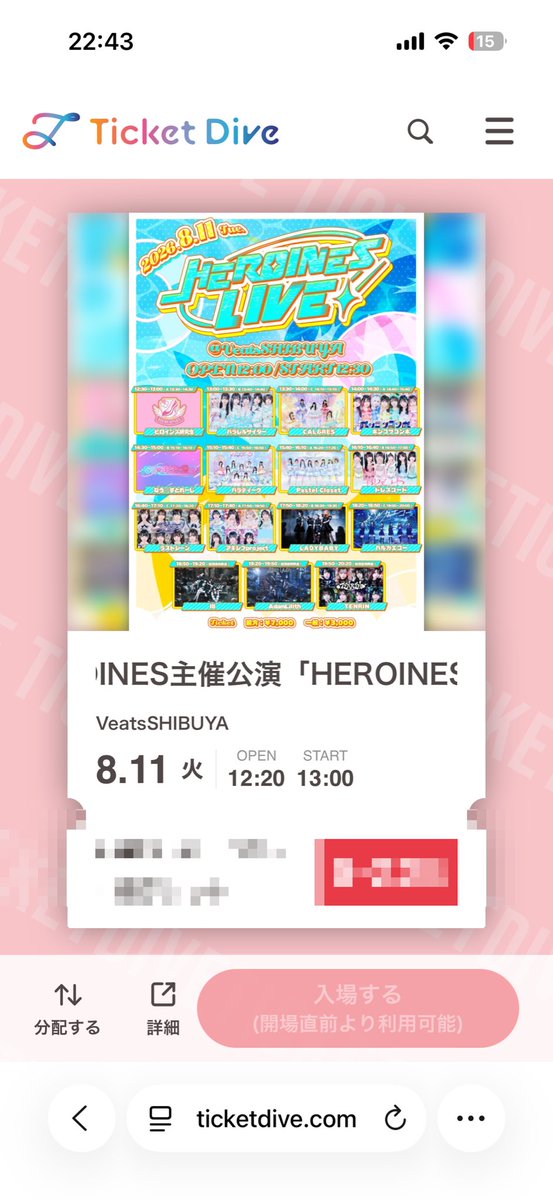 りのにゃ♡ tweet media