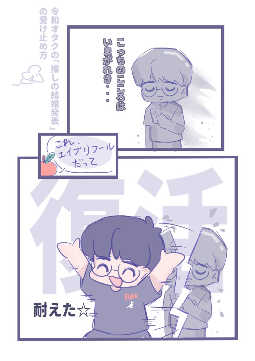 LH_twentyONE's tweet photo. 耐えた https://t.co/02CqA4h1yh