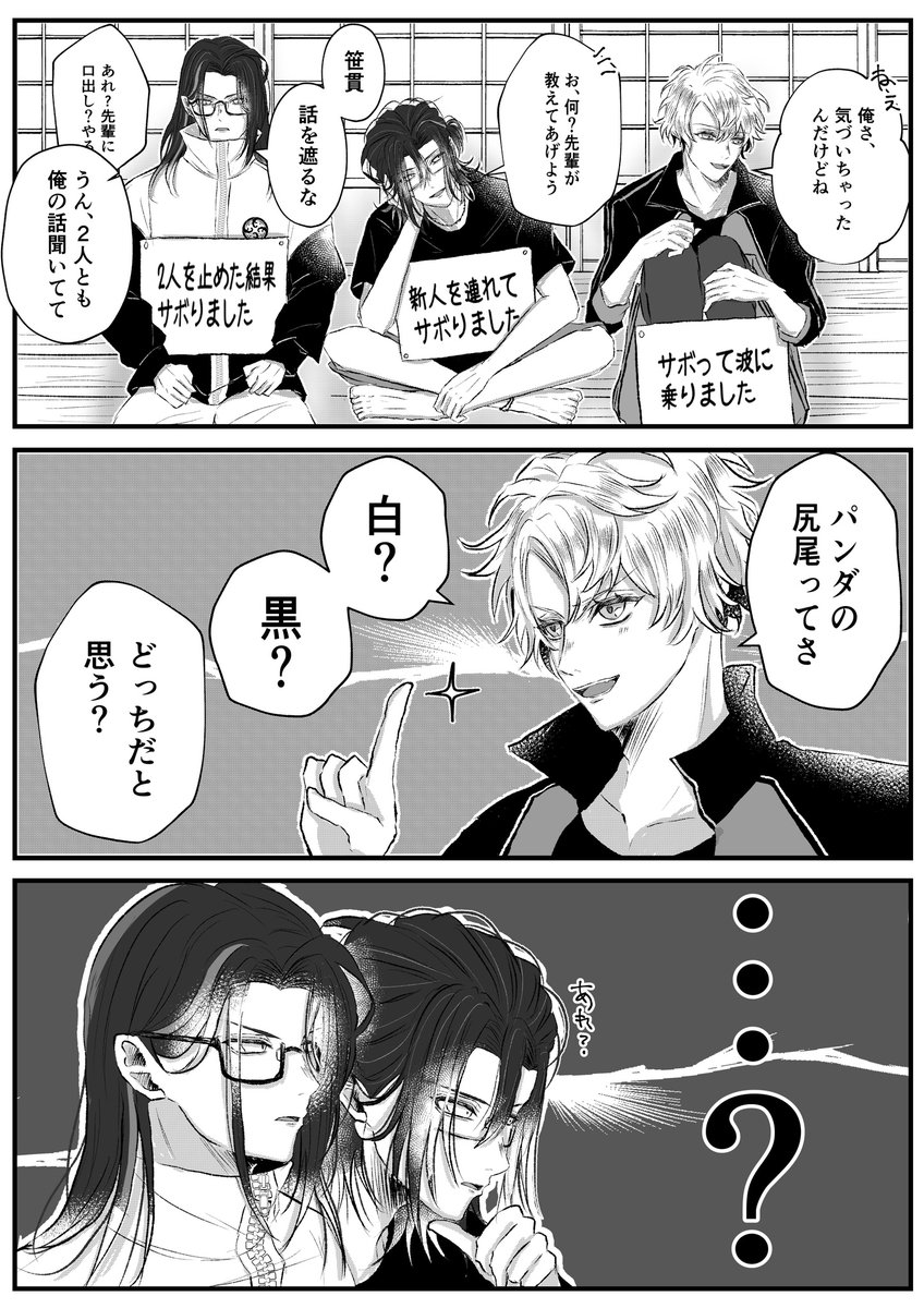 yasai_torou's tweet photo. 言われてみれば https://t.co/1edi75THbP